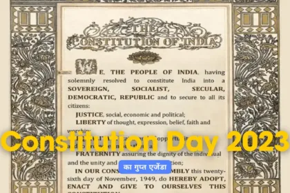 constitution-day-2023-unveiling-the-hidden-truths-behind-indian-laws