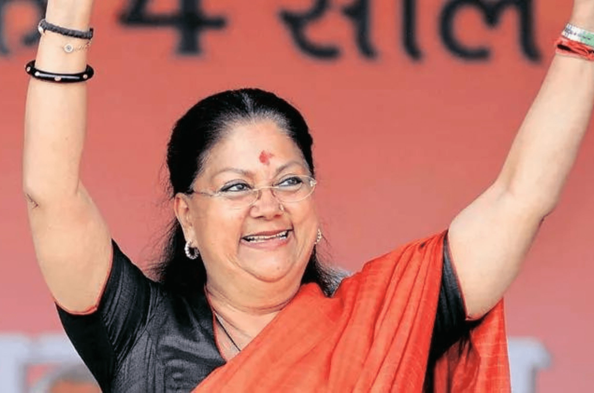 "BJP's Masterstroke: The Rise of Vasundhra Raje as Potential National President" 